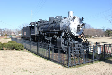 CG C-4 #509, Macon