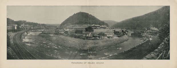 Panorama of Mauch Chunk, The Switzerland of America
