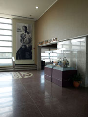 Raymond Loewy Museum, Roanoke